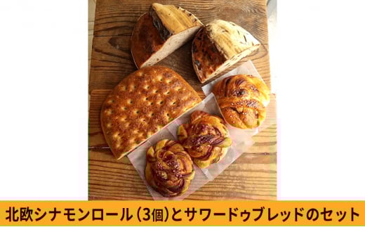 y쌧cszkVi[i3jƃT[hDubh̃Zbg [5312-0648]