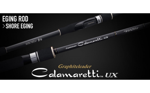 オリムピック CALAMARETTI UX 22GCALUS-7102M 釣り具 釣具 釣り竿 釣竿 釣り道具 ロッド つりざお 【ory121】