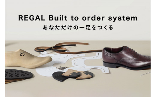 REGAL リーガル・カスタムオーダーチケット 66,000円分 Built to order system 専用ギフトカード パターンオーダー  ビジネスシューズ メンズシューズ ギフトカード 加茂市 ビジネスシューズ 加茂市工場で職人が作るオーダーシューズ - 新潟県加茂市｜ふるさとチョイス  ...