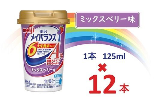y{LˎszCoXArg MiniJbv@125Jbv×12{i~bNXx[j / meiji CoX~j h{Hi h{⋋  ݂TCY GlM[ 퉷 ܂