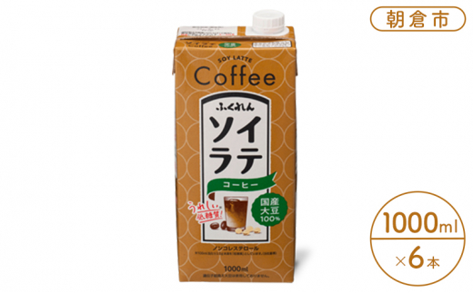 yqsz  Y 哤 100 \Ce R[q[ 1000ml×6{ hN