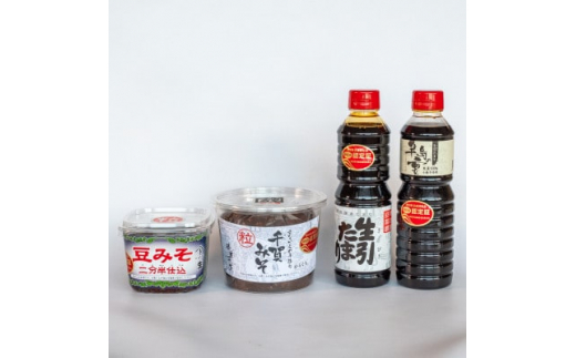 昔ながらの手造り 豆みそとたまり醤油セット【1438030】 - 愛知県