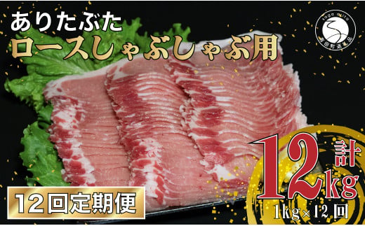 ふるさと納税「豚肉 定期便」の人気返礼品・お礼品比較 - 価格.com