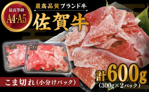 全12回定期便】 牧場直営店の黒毛和牛 切り落とし 1200g（400g×3パック