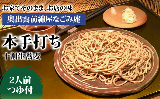 雲南の干しうどん(平麺) 250g×15袋 【島根県 雲南市 大容量 家庭用