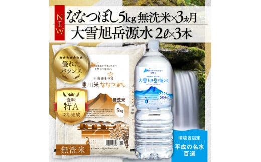 廃墟と化したホテルを解体し、日本が誇る美しい景観地を取り戻す