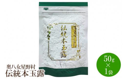 yԎsz[]쑺@`{ʘI50g×1܁y059-0020z