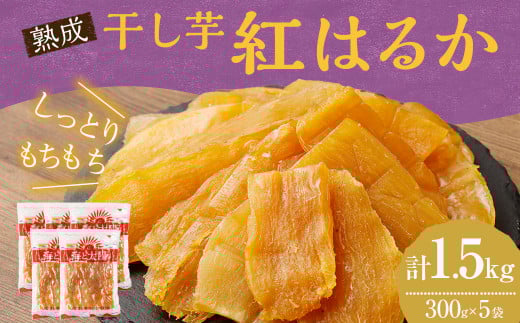 32干し芋B品5キロ 20干し芋B品5キロ 干し芋 5kg」の人気商品一覧 | 安い