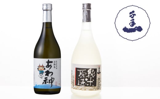 淡路の地酒千年一酒造の「純米原酒」と「あわ神」セット