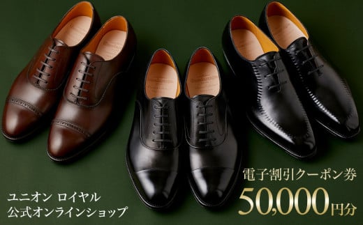 【数量限定限定SALE】ユニオンインペリアル直営店モデル SU002 美品 靴