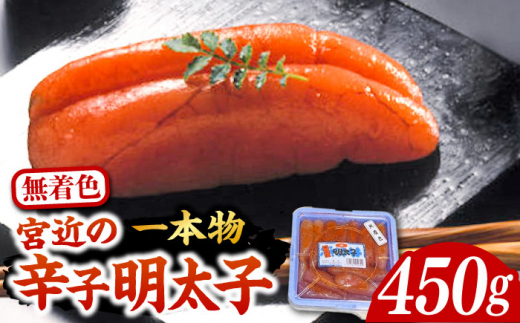 yLOszyϔ tz{  F hqq 450g (1{)sLOstyЃ}܁z q ߂񂽂  [VCL009]