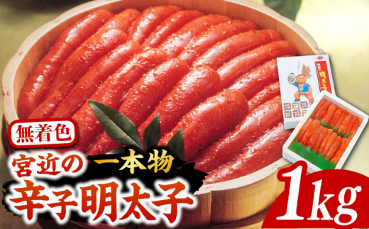 yLOszyϔ tz{  F hqq 1kg (1{)sLOstyЃ}܁z q ߂񂽂  [VCL010]