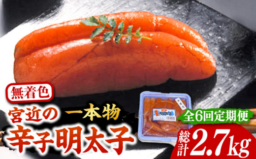 yLOszyS6ցzyϔ tz{  F hqq 450g (1{)sLOstyЃ}܁z q ߂񂽂  [VCL061]