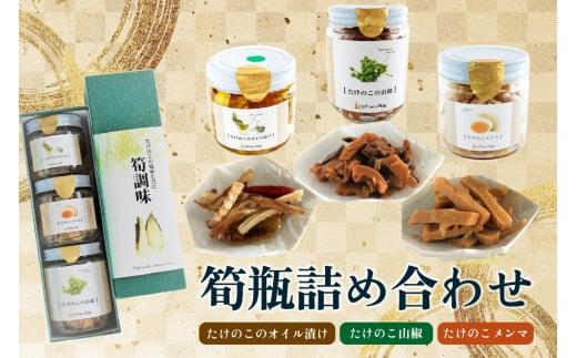 冷凍 白子京筍 石清水 1本 2kg たけのこ 国産たけのこ 幻の白子