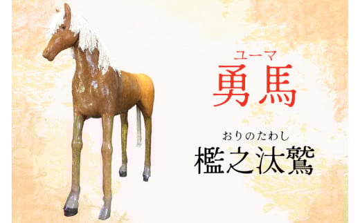 y錧kszEni[}jŷ킵@AgGARIGATEEz(BB203)