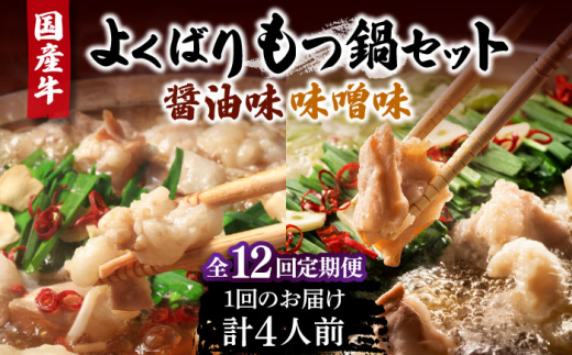 yLOszyS12ցzY 悭΂ Zbg ݖ2lO݂2lOiv4lOjY̓}S߂ Y̕ĕˁsLOstyЃ}܁z [VCL140]