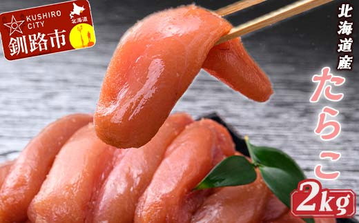 ykCHsz炱2kg ӂ邳Ɣ[ 炱 F4F-0945