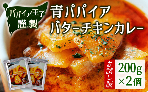 y{茧VxzmnppCAo^[`LJ[i200g×2j|XgyP6z