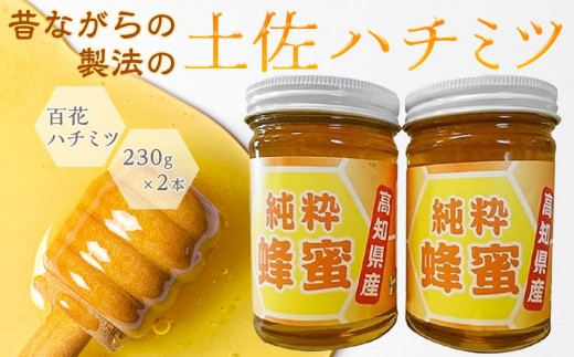 香美市のお礼の品情報｜ふるさとチョイス - ふるさと納税サイト