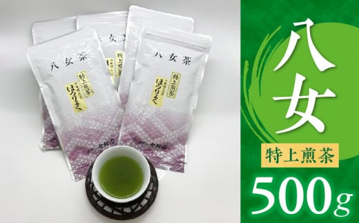 八女茶，緑茶(特上煎茶)1000円6袋 なかやまんです。 八女茶，緑茶(特上煎茶)1000円6袋 なかやまんです。 八女茶，緑茶(