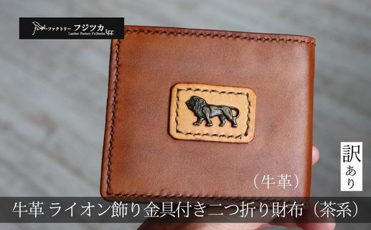 MCM　人気折り財布　レア　ライオン 二つ折り財布 ライオン レザー ブルー グリーン エムシーエム – RECLO