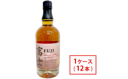 キリン シングルグレーンジャパニーズウイスキー「富士」 700ml×12本（1ケース）【お酒 ウイスキー 国産】 - 静岡県御殿場市｜ふるさとチョイス  - ふるさと納税サイト