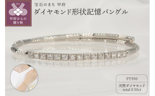 yRb{szq b{WG[ rPt950 0.50ct _Ch`LoOP3116