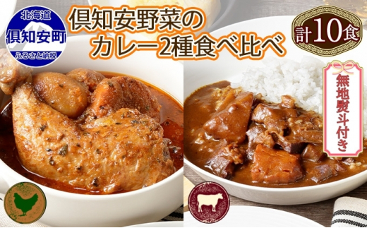 ふるさと納税「スープカレー」の人気返礼品・お礼品比較 - 価格.com