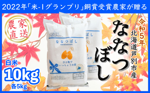 本市初のインクルーシブ遊具を交流拠点「道の駅」に整備します