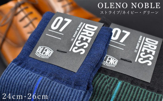 OLENO DRESS SOCKS 「NOBLE ソックス」 2足セット 24～26cm