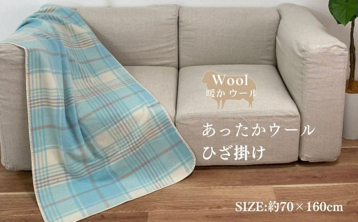 チェックアンドストライプ　りんごのウール Check \u0026 Stripe 林檎のウール1.8m