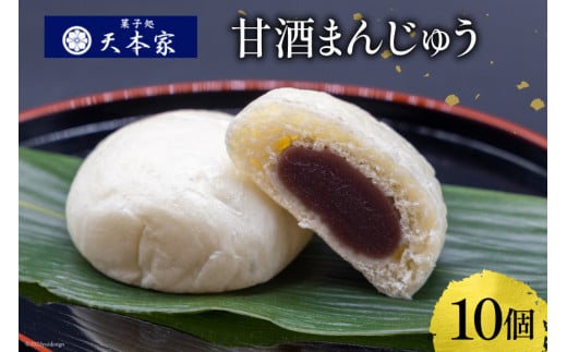 y}szĂ Î܂񂶂イ 10 [َq V{  }s 21760493] َq XC[c ܂񂶂イ \ aَq č ? Î ܎ Ⓚ