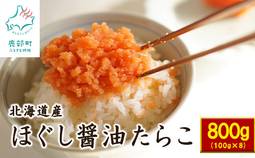 ykCzقݖ炱800gi100g×8j  Zbg t炱 ӂ邳Ɣ[ 炱 ^R kCY