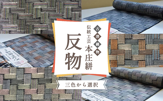 ふるさと納税「着物」の人気返礼品・お礼品比較 - 価格.com