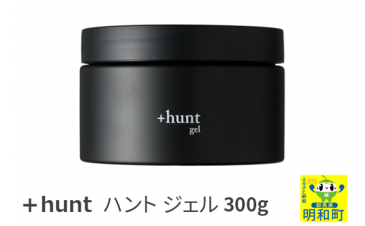 yQnazwngx{hunt WF 300g