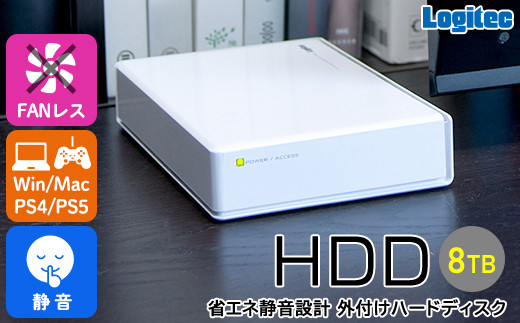 081-02】ロジテック HDD 8TB USB3.1(Gen1) / USB3.0 国産 TV録画