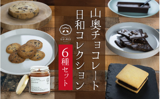 ガレ・シャルモン・シャンティーニュ&Rolls NewYork カラフル