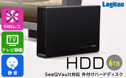 【095-01】ロジテック SeeQVault（シーキューボルト）対応 テレビ