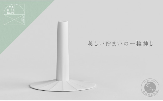 彩か(SAIKA)　花瓶　UTSUWA(器)　Simple　トラッドベース　M　Mustard　CTQ-58m /a