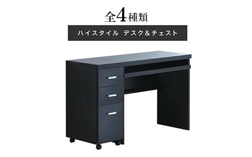 【新品・送料無料】【日本製】 鏡面 パソコンデスク 3点セット パソコンデスク（キャビネット付） 鏡面ブラック AKS100962203