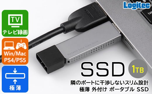 【034-07】ロジテック SSD 外付け 1TB USB3.2 Gen1 スリム型