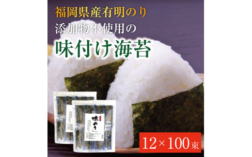 ふるさと納税「味付け海苔」の人気返礼品・お礼品比較 - 価格.com