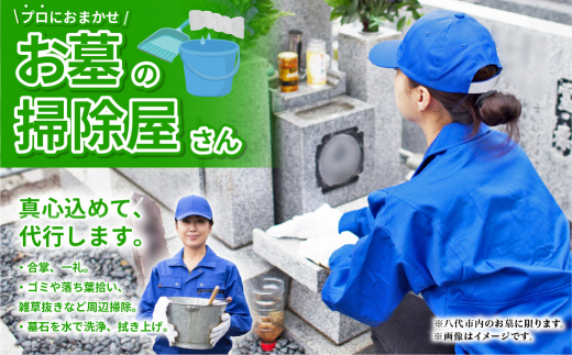 東陽交流センターせせらぎ 温泉施設夢あかり 回数券 12枚 チケット - 熊本県八代市｜ふるさとチョイス - ふるさと納税サイト