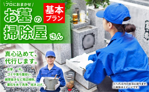 東陽交流センターせせらぎ 温泉施設夢あかり 回数券 12枚 チケット - 熊本県八代市｜ふるさとチョイス - ふるさと納税サイト