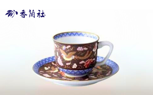 渕地黒絵花鳥紋・コーヒー碗皿