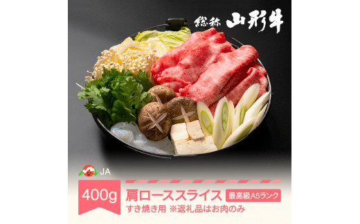 最安値最新作 山形牛 赤身 すき焼き 800g 黒毛和牛 カタ モモ 冷凍