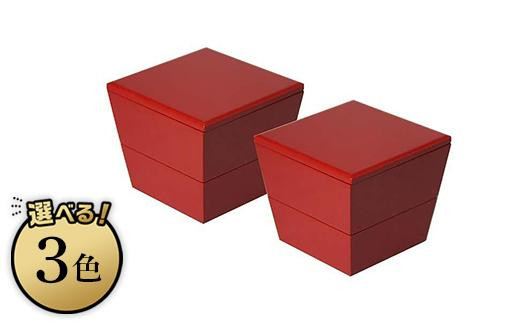 重箱 2段 6寸二段重（重箱） - 飛騨春慶塗 （飛騨高山の伝統工芸） -