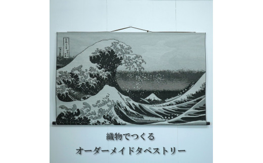 立体 手刺繍タペストリー　特製重量アルミフレーム付き 状態良好です 立体 手刺繍タペストリー特製重量アルミフレーム付き 状態良好です