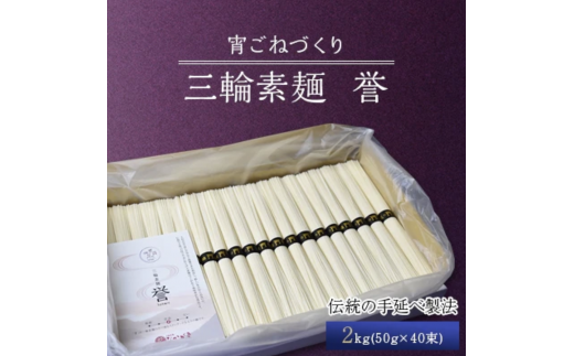 ふるさと納税「山添村」の人気返礼品・お礼品比較 - 価格.com