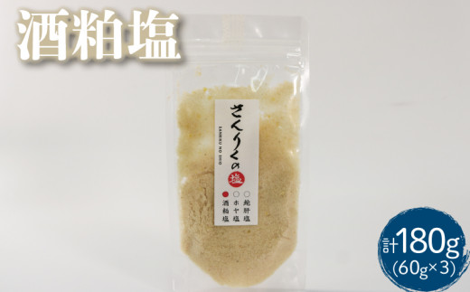 あわびの精 醤油 100ml × 2本 ( 食品添加物不使用 調味料 三陸産